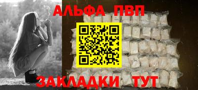 первитин Славянск-на-Кубани