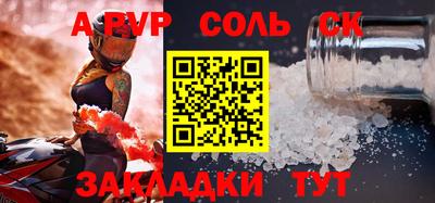 дмт Сланцы