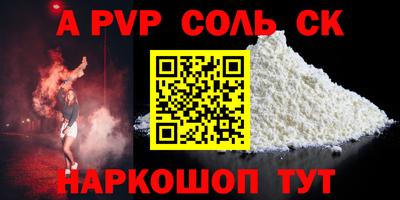 дмт Сланцы
