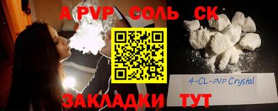 первитин Славянск-на-Кубани
