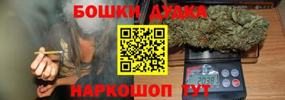 первитин Славянск-на-Кубани