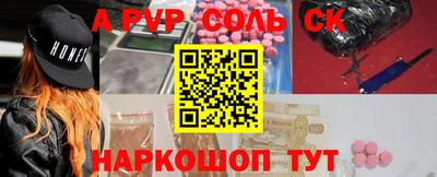 дмт Сланцы