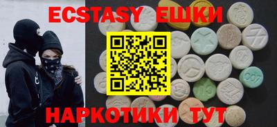 дмт Сланцы