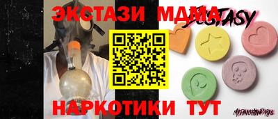 скорость mdpv Славгород