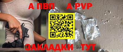 скорость mdpv Славгород