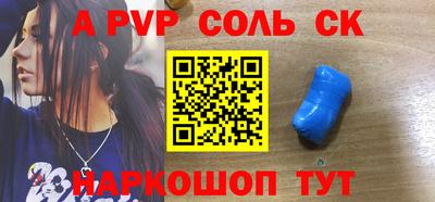 дмт Сланцы