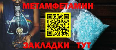 дмт Сланцы