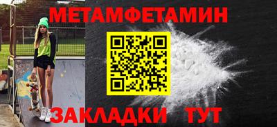 скорость mdpv Славгород