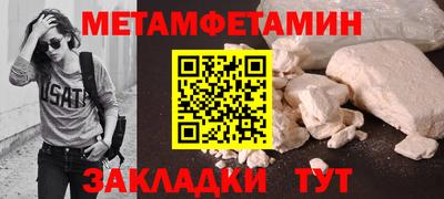 дмт Сланцы
