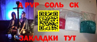 скорость mdpv Славгород