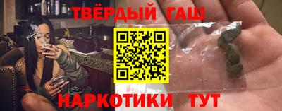 дмт Сланцы