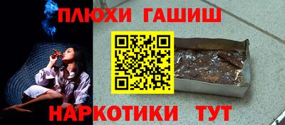 дмт Сланцы
