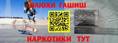 первитин Славянск-на-Кубани