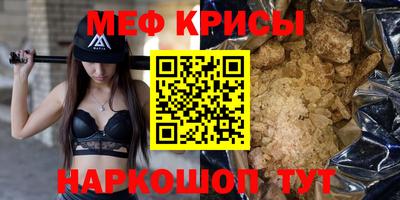 дмт Сланцы