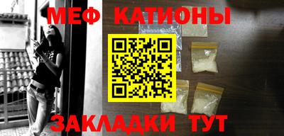 первитин Славянск-на-Кубани