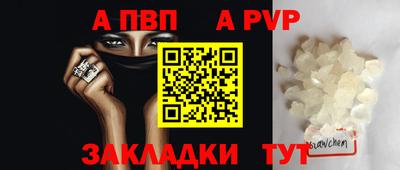 первитин Славянск-на-Кубани