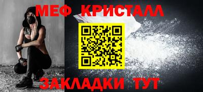 скорость mdpv Славгород