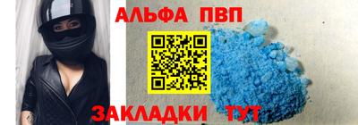 первитин Славянск-на-Кубани