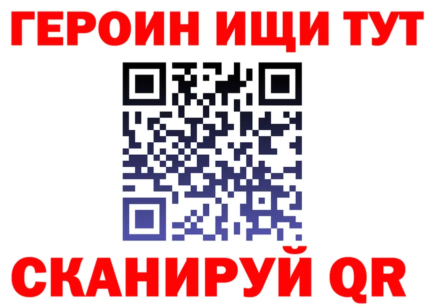 Где продают наркотики?  формула Боровичи