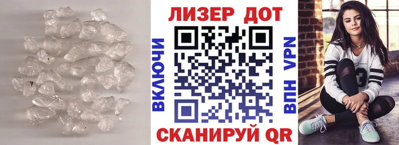 LSD-25 экстази ecstasy  Боровичи 