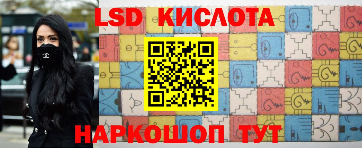 ЛСД экстази ecstasy  LSD-25 экстази кислота  Вход с VPN  ЛСД экстази  Боровичи 