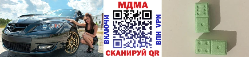 МДМА кристаллы Боровичи