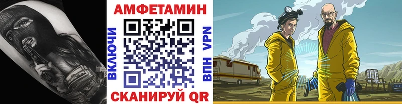 как найти наркотики  Боровичи  маркетплейс состав  МЕТАМФЕТАМИН винт 