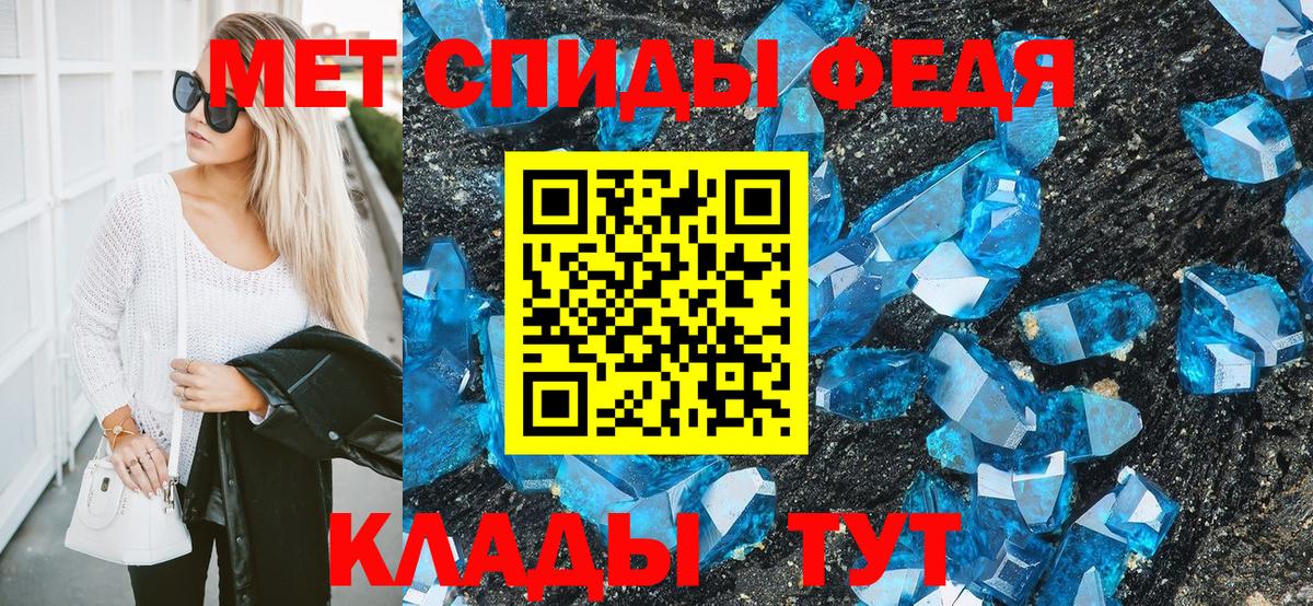 Первитин пудра  Первитин пудра  МЕТАМФЕТАМИН  Вход с VPN  Боровичи 