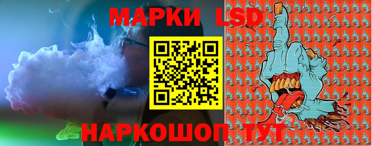 Марки NBOMe 1,5мг  Вход с VPN  Боровичи  Марки NBOMe 1,5мг 
