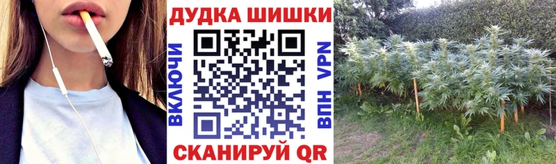 МАРИХУАНА марихуана Боровичи