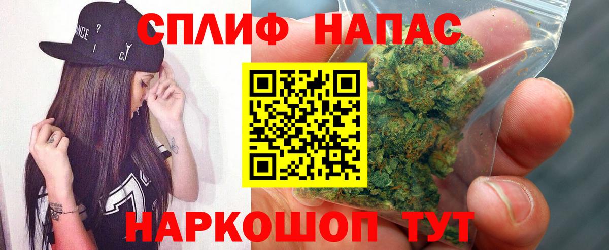 Марихуана LSD WEED Боровичи
