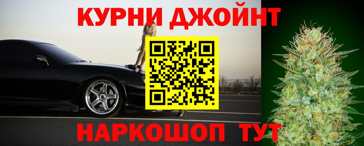 Боровичи  МАРИХУАНА тримм  Вход с VPN  Каннабис конопля  Бошки марихуана White Widow 